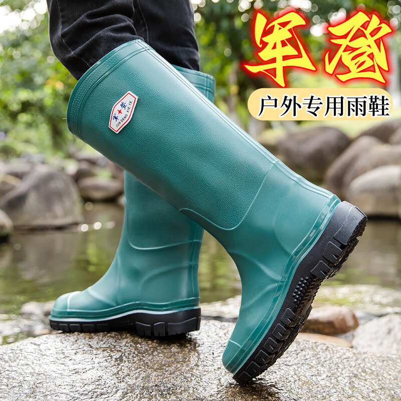 男士雨鞋军登时尚男款长筒雨靴防水防滑高级钓鱼鞋劳保加高筒水鞋