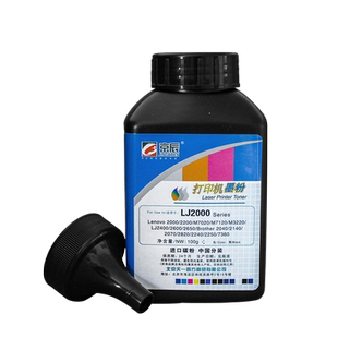 京辰适用联想M7400碳粉LJ2400m7605d7650m7206w兄弟MFC7360墨粉dcp7080d7057dcp1608激光打印复印机碳粉