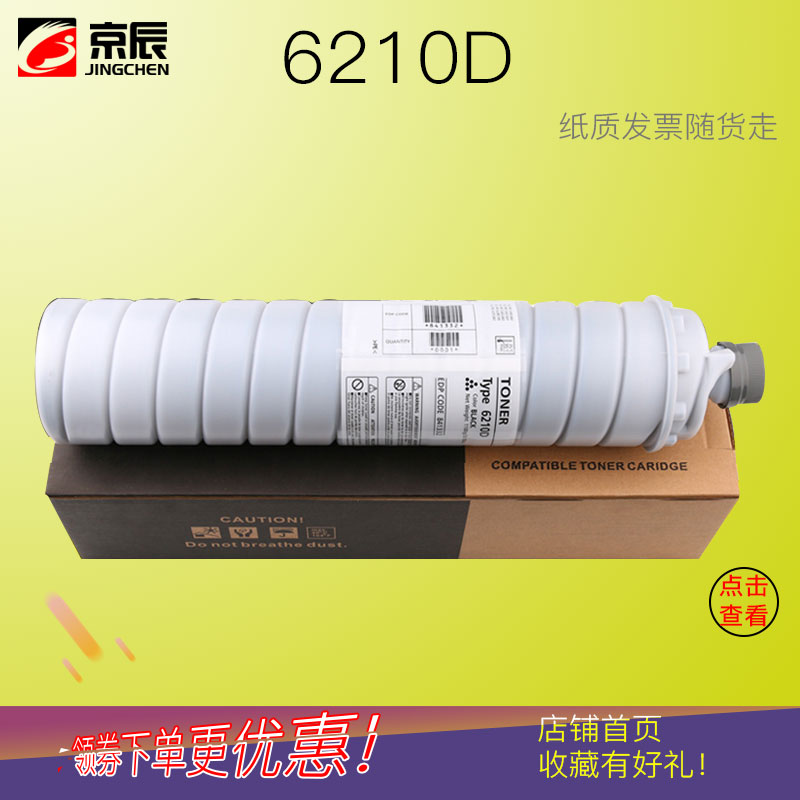 北京发货 全新粉盒 进口碳粉