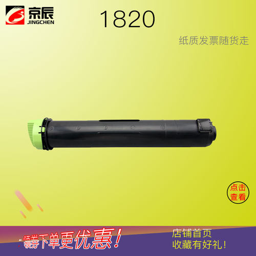 北京发货 全新粉盒 进口碳粉