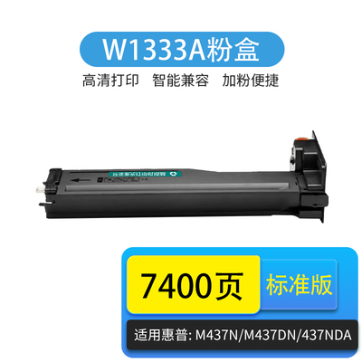 高容量耗材复印机墨盒