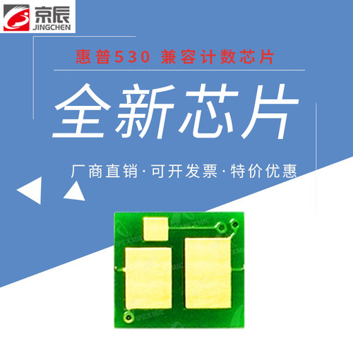 适用HP180N 181FW M154水货机硒鼓CF530A