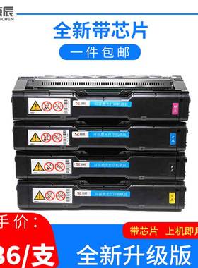 京辰 适用联想LD205硒鼓CS2010DW粉盒CF2090DWA墨盒LD205BK C M Y彩色粉仓墨粉碳粉CS2010鼓架2090墨盒含芯片