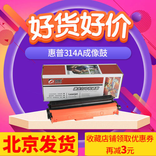 全新模具 优质组件 效果好 寿命长