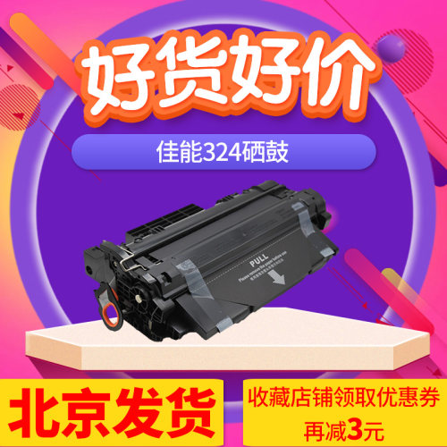 适用硒鼓京辰惠普P3015硒鼓粉盒