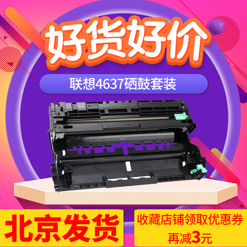 收藏好礼 极速送达 北京发货