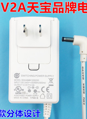 小度在家1S NV5001带屏音箱1C充电4G版NV6301智能音响12V2A电源线