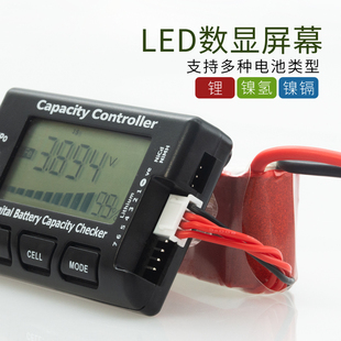 2-7s测电器cellmeter7电量显示器BB响航模锂电池组精准电压测电器