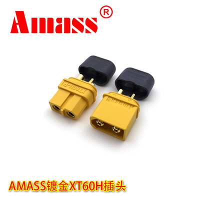插头AmassXT60H升级带护套