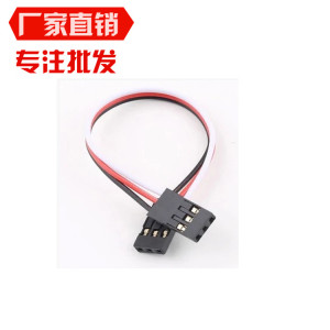舵机延长信号线 30CM 20CM 15CM 10CM 公对公30芯