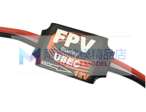新版UBEC-3A5V/12V迷你UBEC  FPV航拍云台  图传BEC-FPV应备