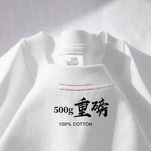卡其色500g重磅纯棉纯色短袖T恤男女同款体桖内搭上衣男士半袖t恤