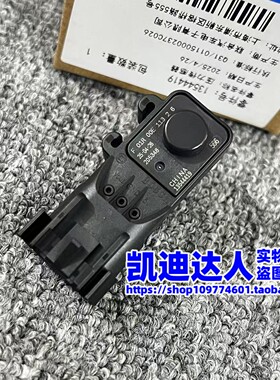 适配凯迪拉克ATSLCT4CT5CT6XT4XT5XT6SRXCTS燃油箱压力传感器4S