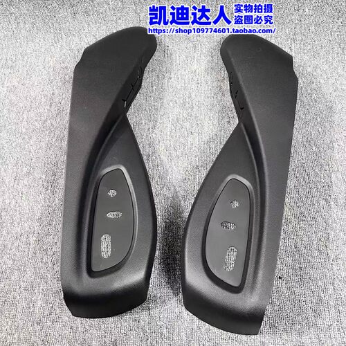 适用凯迪拉克ATSATSL主副驾驶座椅外饰板侧盖板座椅调节开关面板