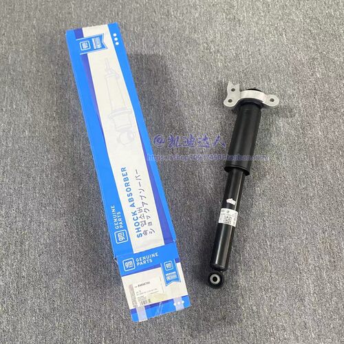 适配17-19款凯迪拉克XT5后减震器总成后避震器后机原装进口