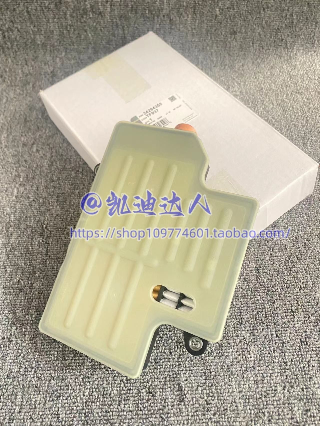 适用凯迪拉克CT5 CT6 10速波箱滤网波箱衬垫变速箱滤芯波箱油原厂