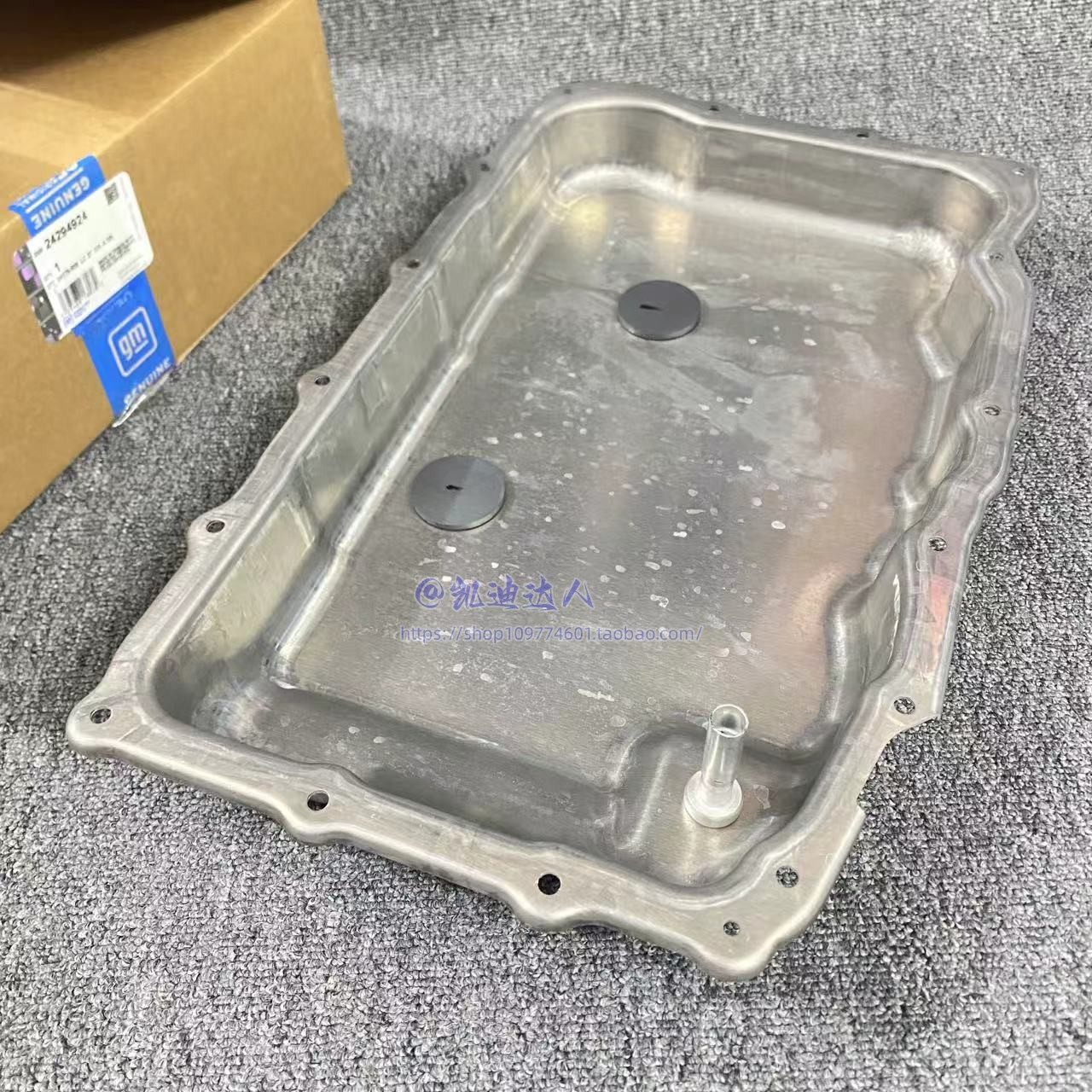 适配20-25款凯迪拉克CT6 CT5波箱油底壳 10AT变速箱油底壳正品