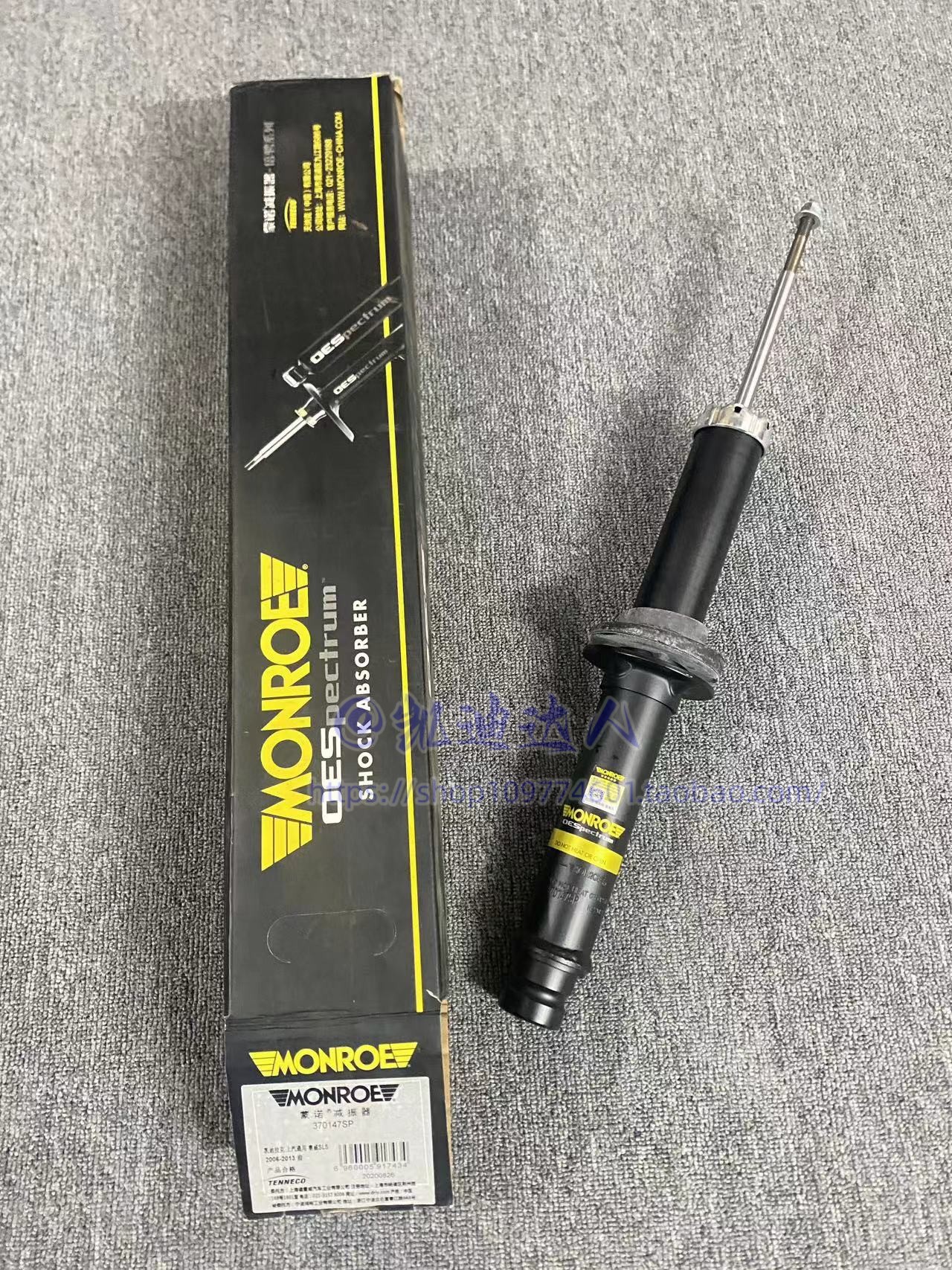 适用07-10款凯迪拉克赛威sls前减震器前避震器低配版减震器万里路
