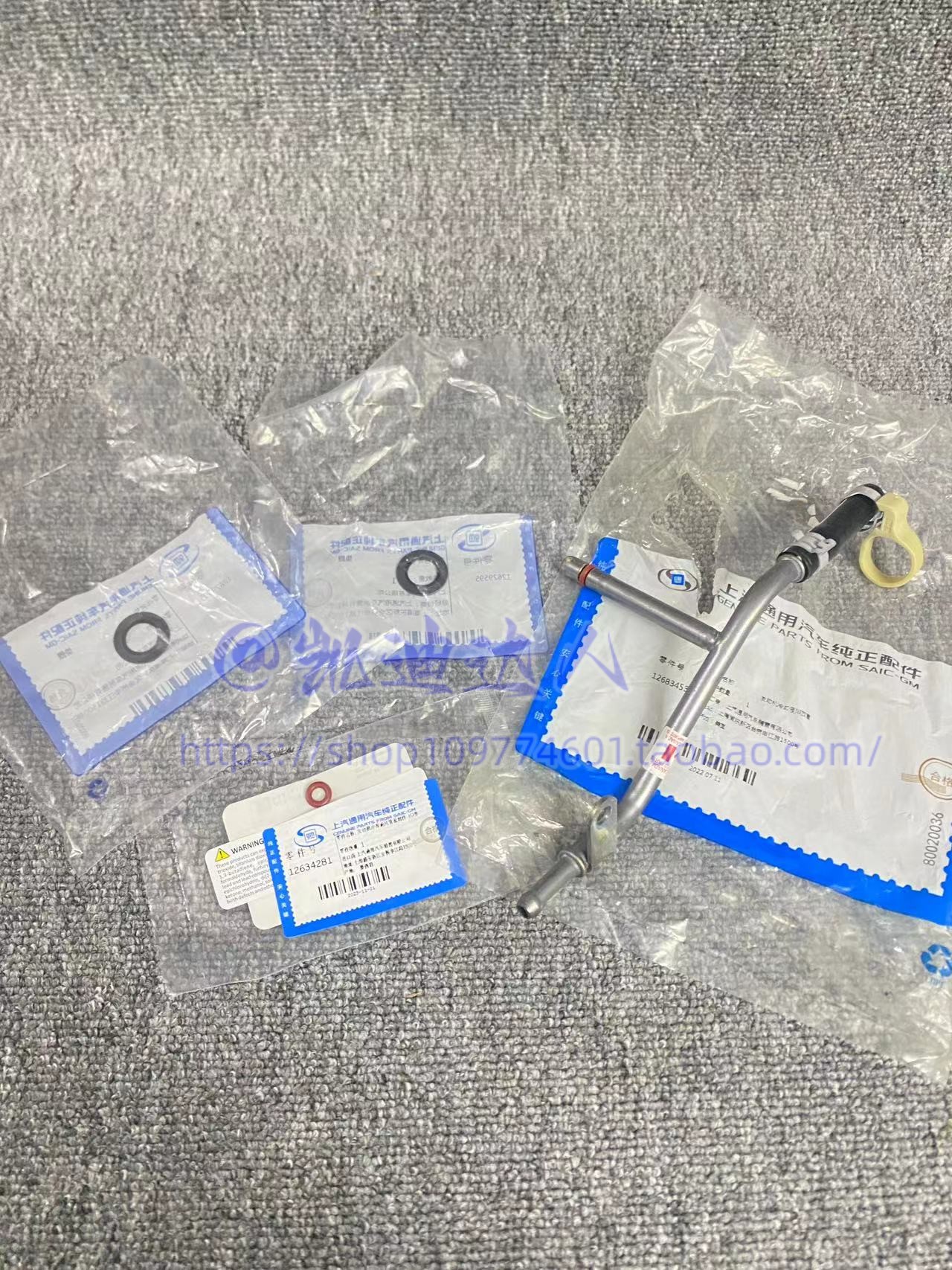 适用凯迪拉克ATSL XTS XT5 CT6 涡轮油管垫圈 O形胶圈 废气管胶圈 - 实物图