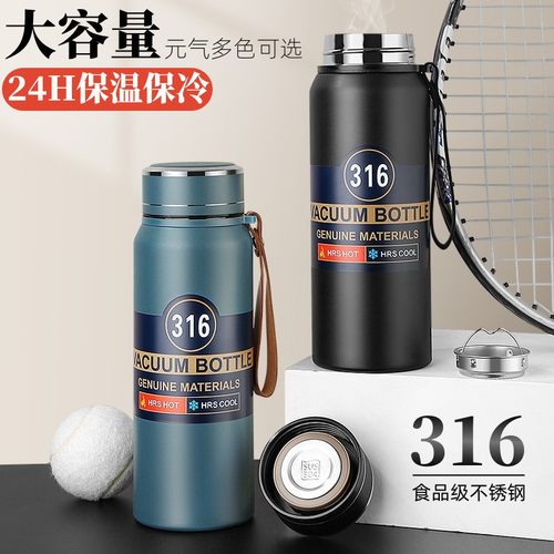 大容量保温杯316不锈钢便携水杯