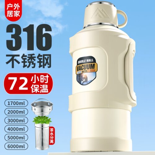 不锈钢保温壶户外大容量水杯