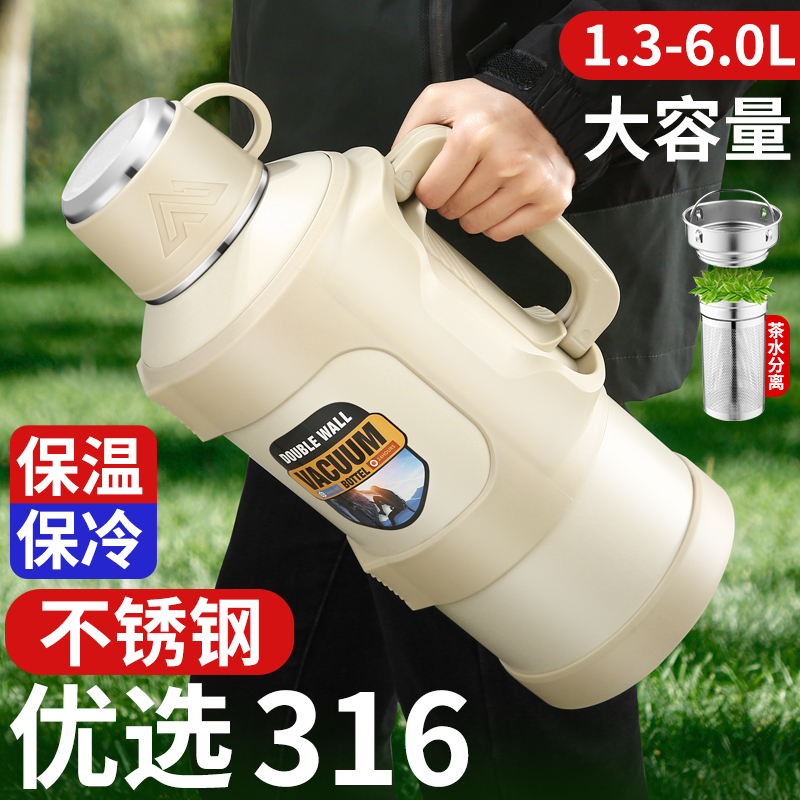 保温壶户外大容量保温杯316不锈钢热水壶车载家用泡茶杯子热水瓶