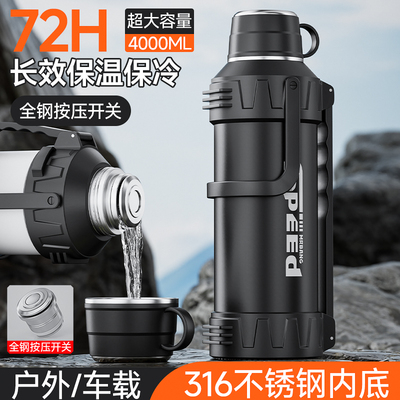 316不锈钢保温杯大容量热水壶