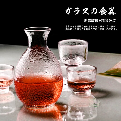 日式家用清酒梅子酒杯果酒杯子