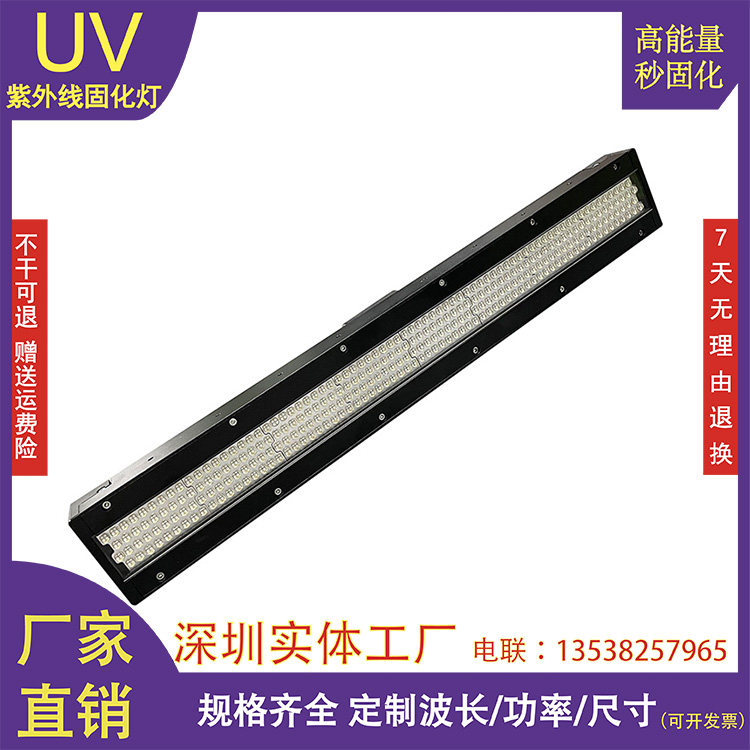 SULODAK标签机商标机UV固化