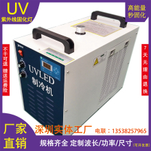 理光G5UV机UVLED制冷机 压缩机制冷散热机UVLED固化冰水机UV灯散