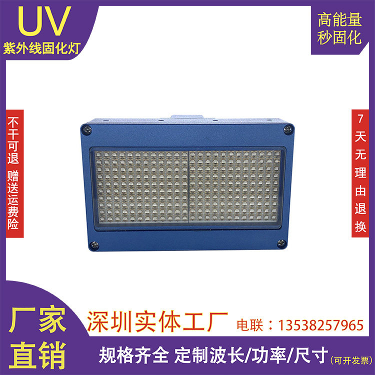 SULODAKUV高速软膜喷印防伪码