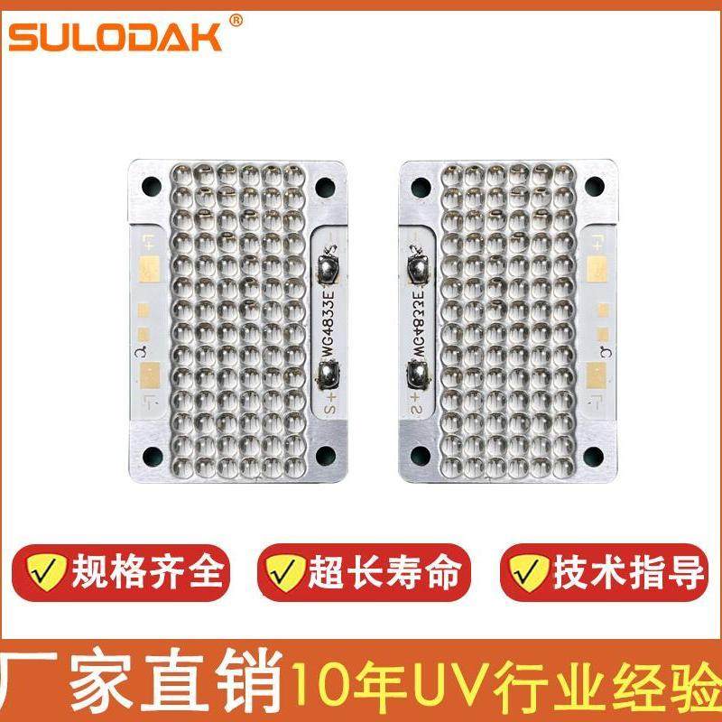 WG4833E图加特商标机印刷机标签机UVLED紫外线固化灯灯珠灯板模组