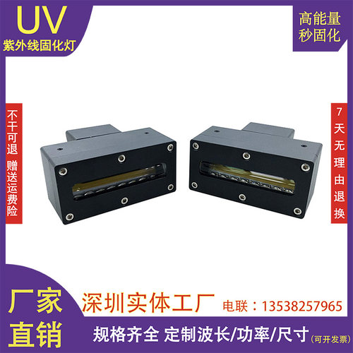 SULODAK大诚光驰奥哥丽捷固化灯