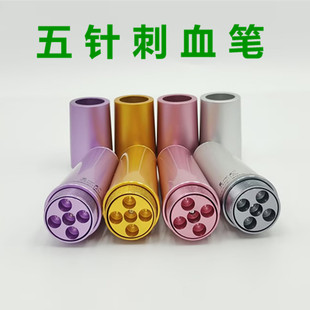 冀心天五头采血笔刺络针医用放血笔多头泄血针中医拔罐泻血排瘀用