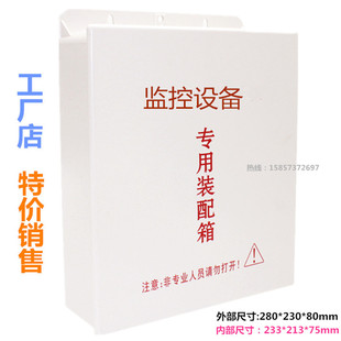 监控防水箱子弱电网络交换机设备开关电源箱配电箱800b防水盒大号
