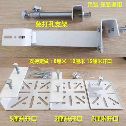 免打孔0405吊装壁装工字钢支架