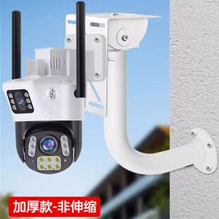 围墙监控支架小米萤石海康大华乔安360球机摄像机摄像头伸缩支架