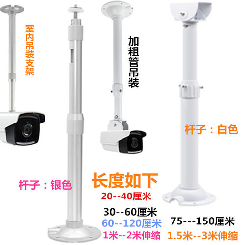 铝合金加粗加厚防锈456米支架