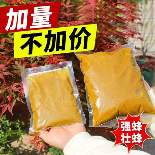 发酵蜂饲料喂蜂花粉浆