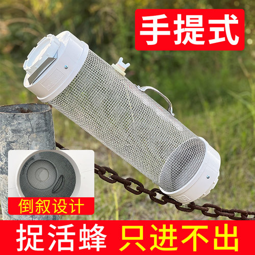 双层地蜂笼马蜂笼活捉马蜂
