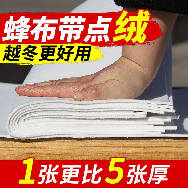 加厚防寒蜂布蜂箱覆布中蜂蜂布盖布专用透气蜜蜂保温养蜂工具防冻