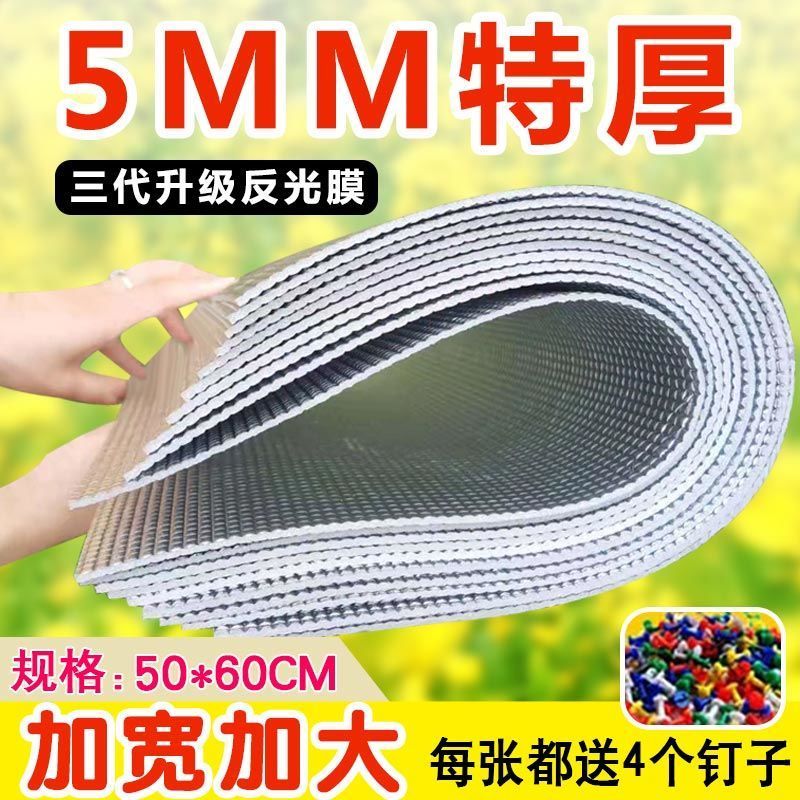 蜂箱反光膜隔热专用加厚气泡蜂箱盖布防晒蜂箱隔热防雨布蜜蜂用具