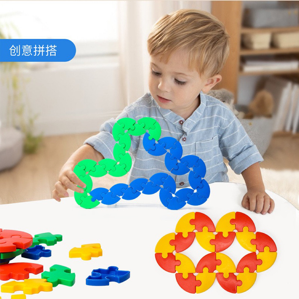 儿童益智拼插弯弯积木玩具幼儿园大班中班小班建构区角区域材料