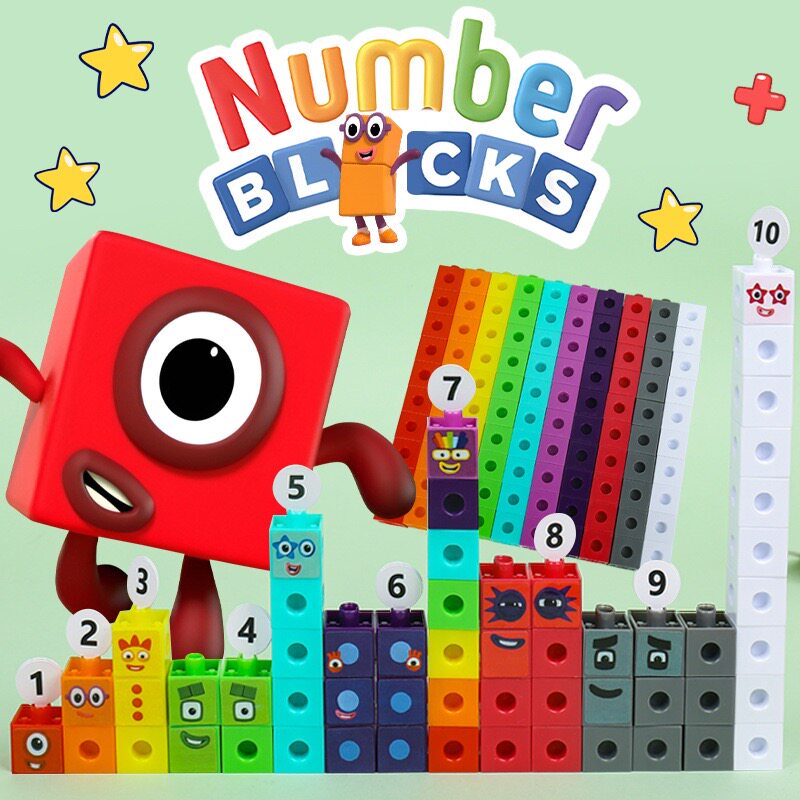 塑料拼插魔法方块NumberBlocks拼接启蒙数字积木儿童益智早教玩具