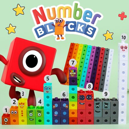 塑料拼插魔法方块NumberBlocks拼接启蒙数字积木儿童益智早教玩具