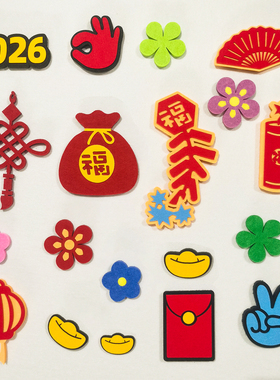 节日布置加厚毛毡装饰文化墙黑板报毛毡板布置用红色喜庆氛围装饰