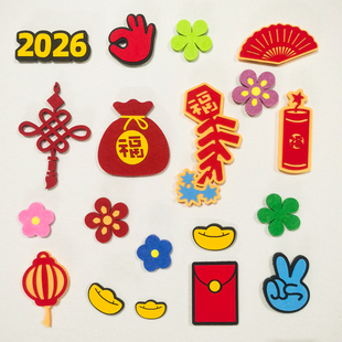 节日布置加厚毛毡装饰文化墙黑板报毛毡板布置用红色喜庆氛围装饰