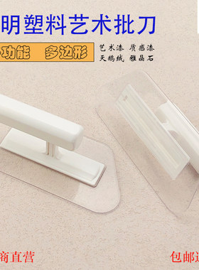 正品授权质量保证艺术多边形批刀