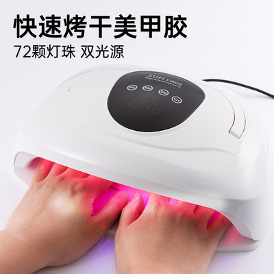 X18Max大空间速干美甲灯320W智能指甲烤灯甲油胶led光疗机不黑手