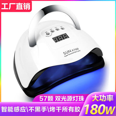 热销220W速干美甲灯智能感应光疗机 LED双光源甲油胶指甲烤灯工具